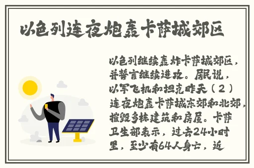 俩帅哥激烈摇床打扑克