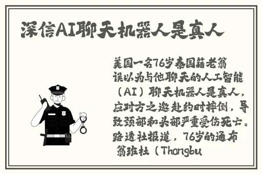 大菠萝福建APP导航导入免费